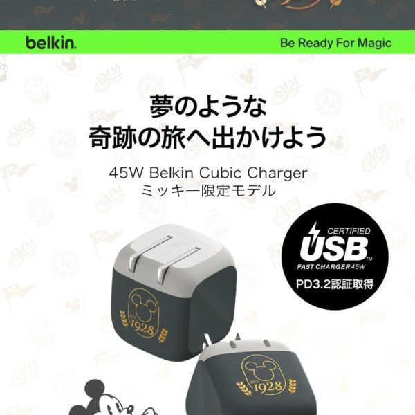 Belkin Wall Charger Mickey Mouse — Optimizado para iPhone | 45W | USB-C - Imagen 5