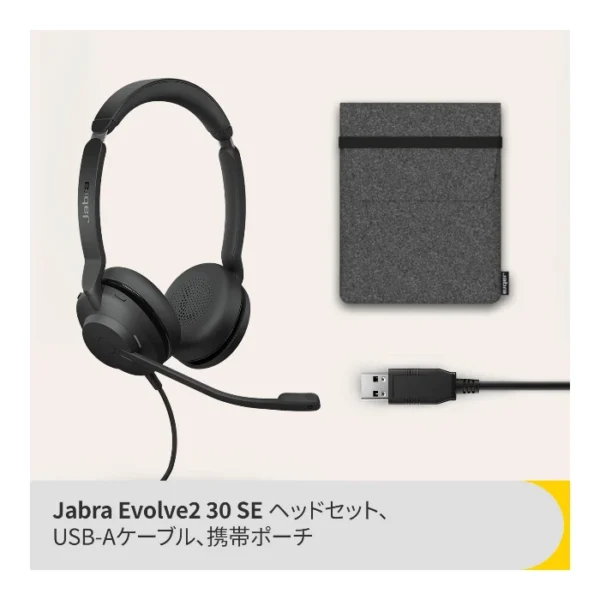 Jabra Evolve2 30 SE UC Stereo — Audífonos alámbricos, Cancelación de Ruido, conector híbrido USB-C / USB-A - Imagen 2